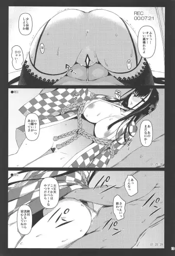 [Midori Aoi] Honban NG Kaoruko-san to Nagasare Rinkan Satsueikai Fhentai.net - Page 11