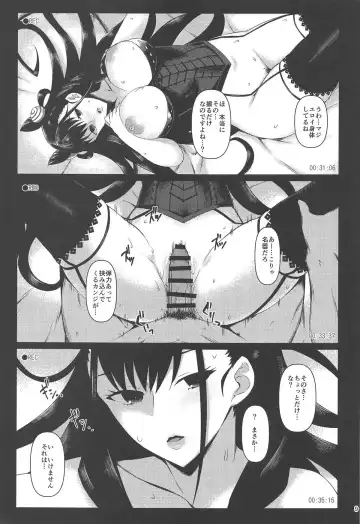 [Midori Aoi] Honban NG Kaoruko-san to Nagasare Rinkan Satsueikai Fhentai.net - Page 7