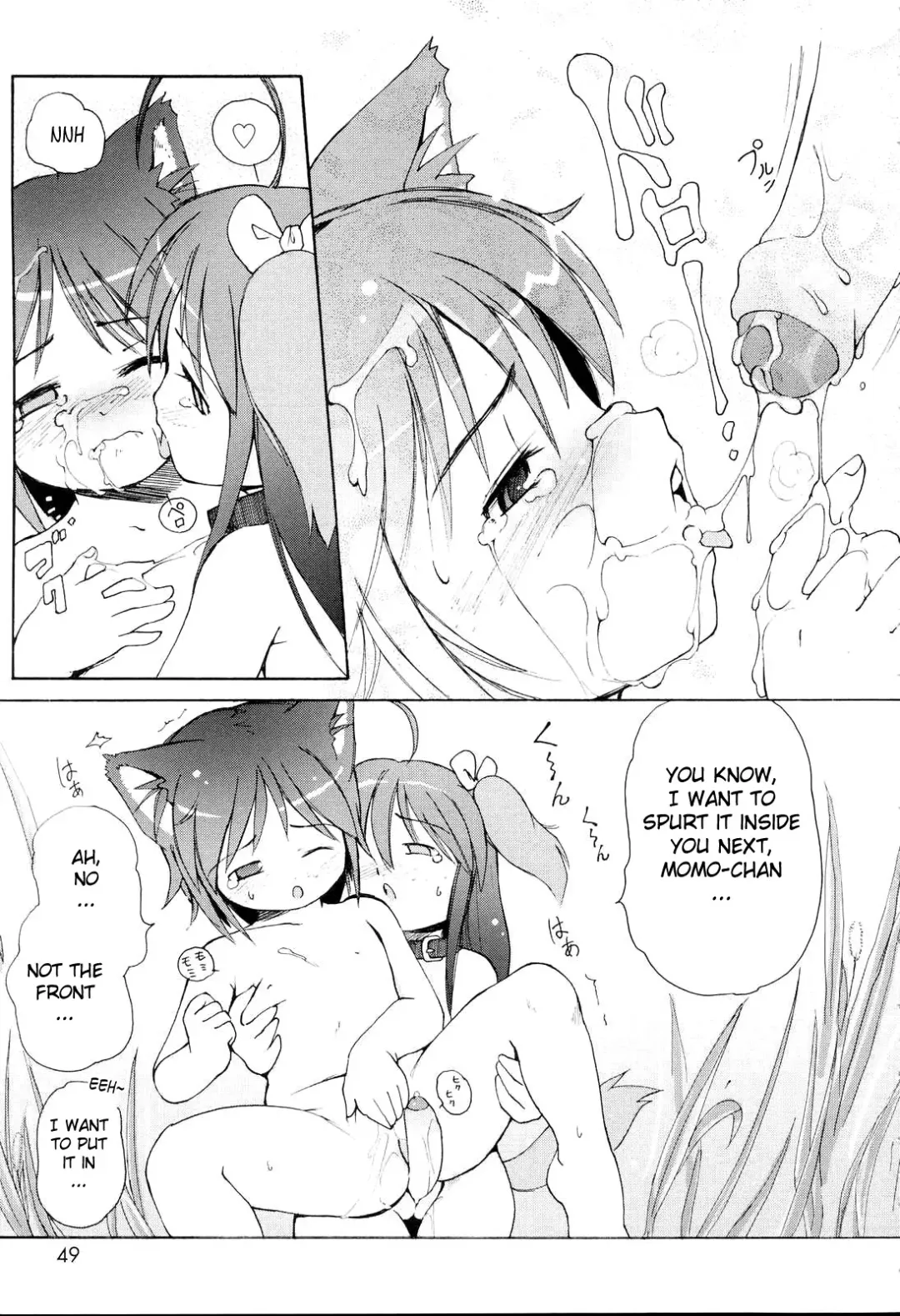 [Lee] MiniMimi (decensored) Fhentai.net - Page 49