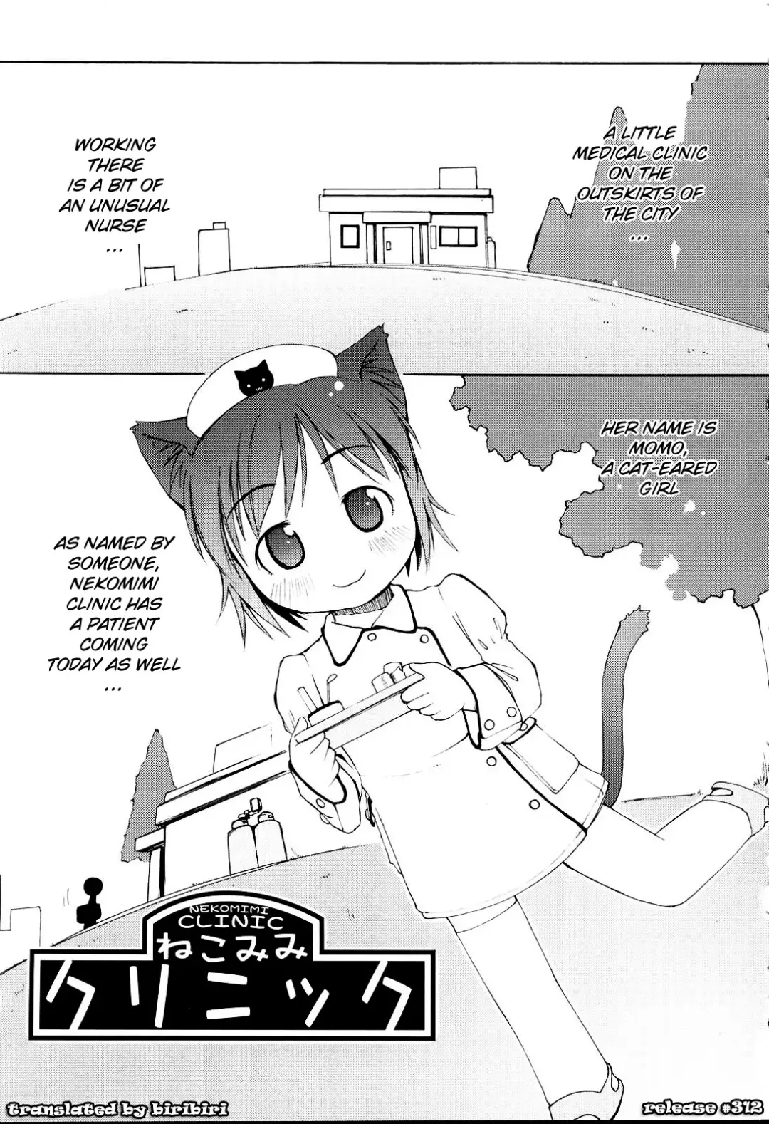 [Lee] MiniMimi (decensored) Fhentai.net - Page 87