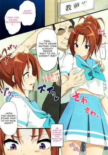 [Aohabara] Asuka to Natsuki o Okasu Hon Fhentai.net - Page 3