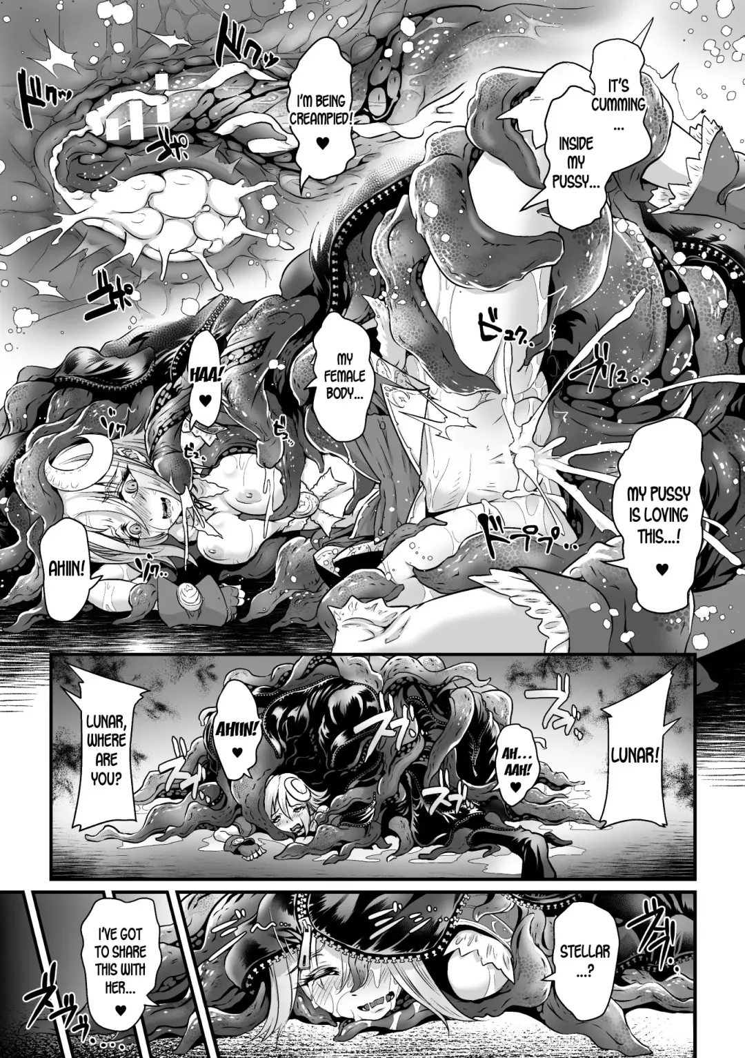 [Lewis Mclaren] Boku mo Pure Tear | I'm a Pure Tear Too! Fhentai.net - Page 13