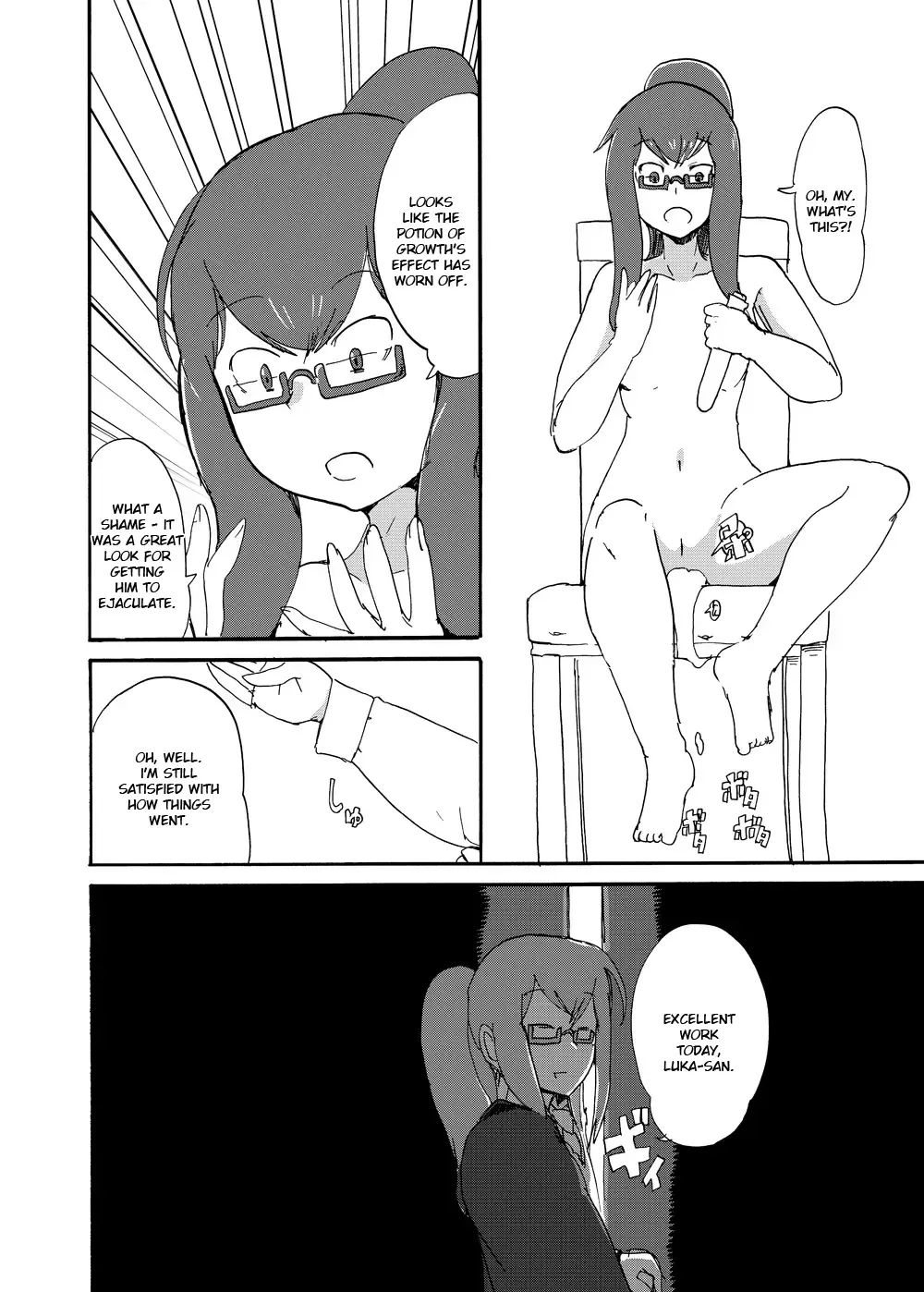 [Setouchi] Fuyu no MonQue Bon Fhentai.net - Page 22