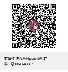 [Sela] 一千零一夜的茶会 附录 Fhentai - Page 39