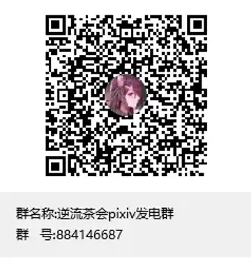 [Sela] 一千零一夜的茶会 附录 Fhentai - Page 39