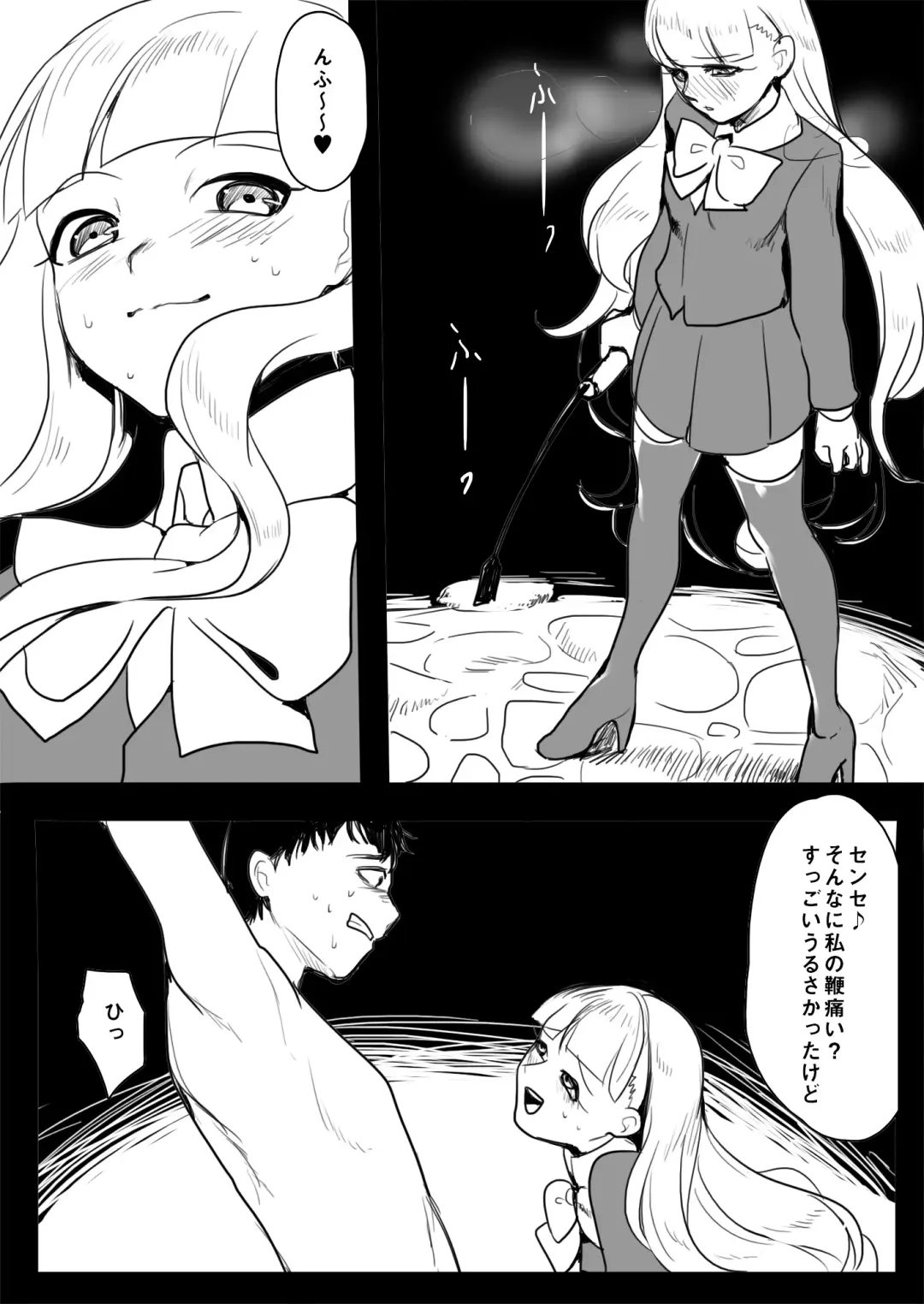 [Toppogi] Elena-sama ni Yoru Kyoushi Gyaku Kyouiku Fhentai - Page 15