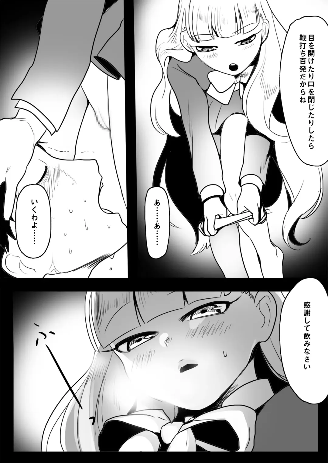 [Toppogi] Elena-sama ni Yoru Kyoushi Gyaku Kyouiku Fhentai - Page 37