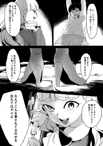 [Toppogi] Elena-sama ni Yoru Kyoushi Gyaku Kyouiku Fhentai.net - Page 12