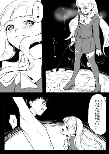 [Toppogi] Elena-sama ni Yoru Kyoushi Gyaku Kyouiku Fhentai.net - Page 15