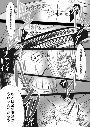 [Toppogi] Elena-sama ni Yoru Kyoushi Gyaku Kyouiku Fhentai.net - Page 24