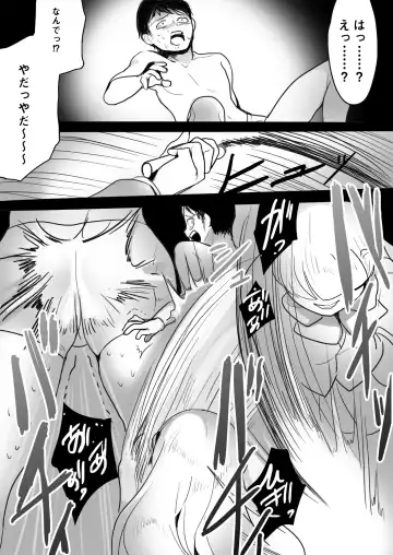 [Toppogi] Elena-sama ni Yoru Kyoushi Gyaku Kyouiku Fhentai.net - Page 29