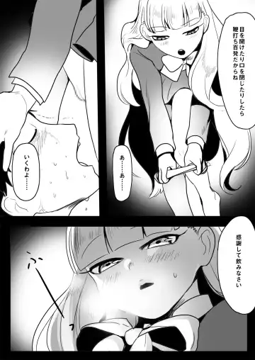 [Toppogi] Elena-sama ni Yoru Kyoushi Gyaku Kyouiku Fhentai.net - Page 37