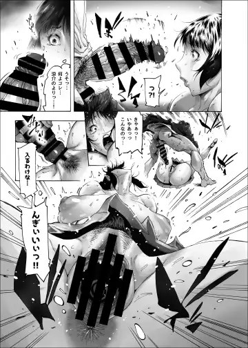 [Bonten] NTR-EX Kare ni wa Ienai Mesu Ochi Life Fhentai - Page 8