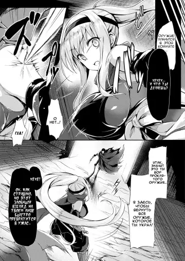 [Tirotata] Kawarimi no Hari Fhentai - Page 3