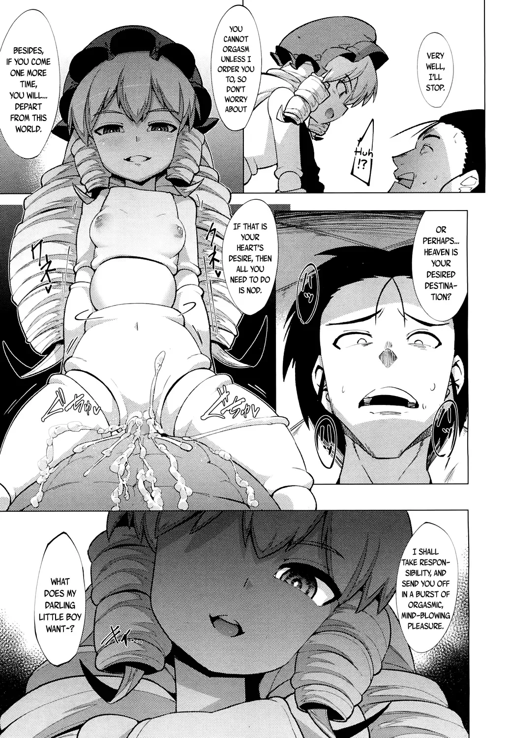 [Emons] Ningyou no Oningyou | The Doll's Puppet Fhentai - Page 19
