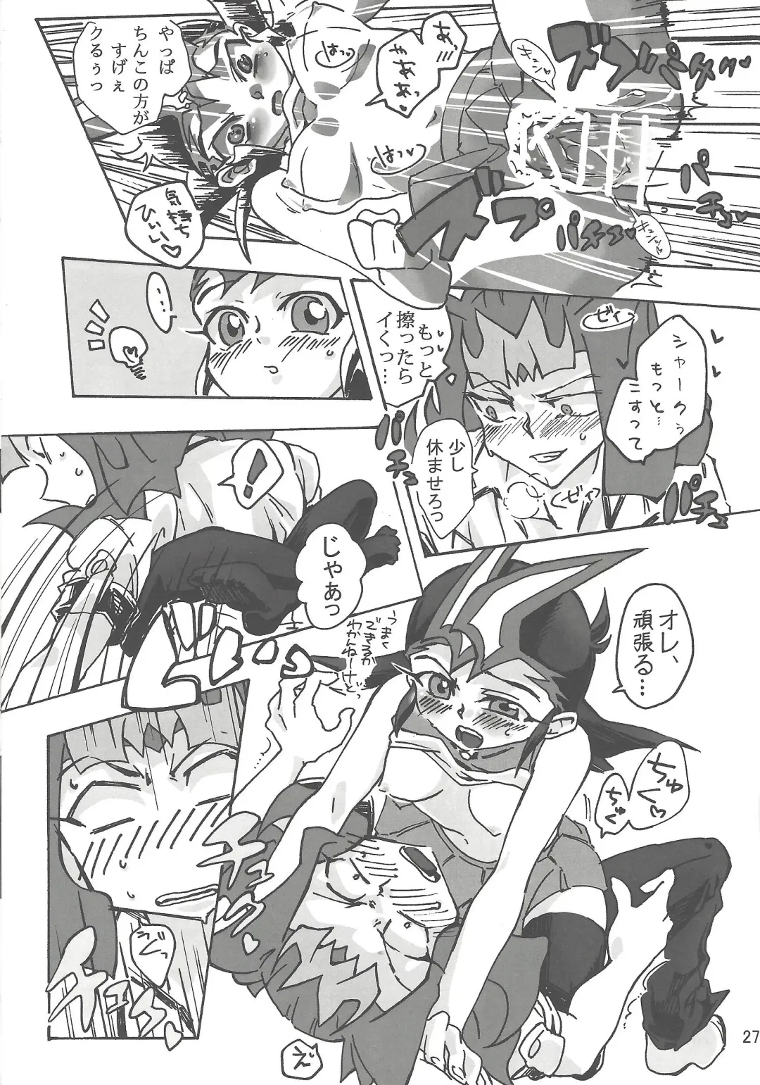 [Shanan] Boy Meets Girl Fhentai - Page 26