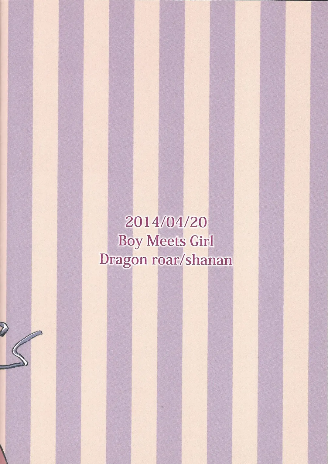 [Shanan] Boy Meets Girl Fhentai - Page 34