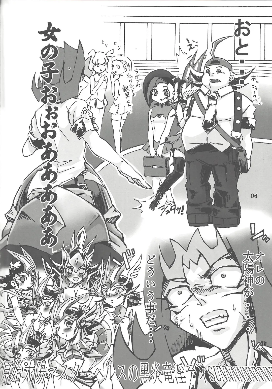 [Shanan] Boy Meets Girl Fhentai - Page 5