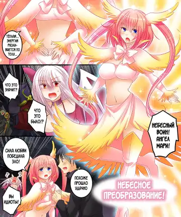 [Matsuzono] Succubus, Level 1? Fhentai.net - Page 33