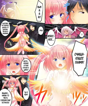 [Matsuzono] Succubus, Level 1? Fhentai.net - Page 34