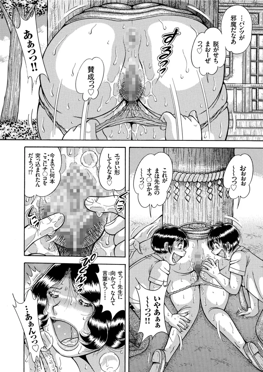 COMIC KURiBERON 2019-08 Vol. 82 Fhentai - Page 114