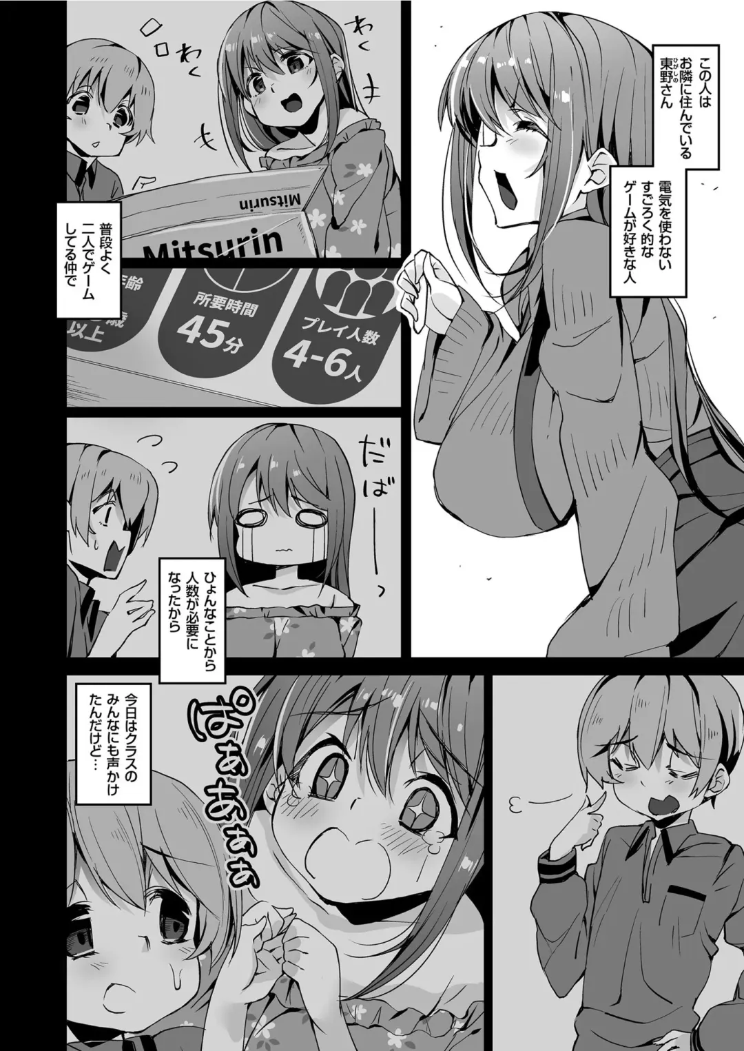 COMIC KURiBERON 2019-08 Vol. 82 Fhentai - Page 128
