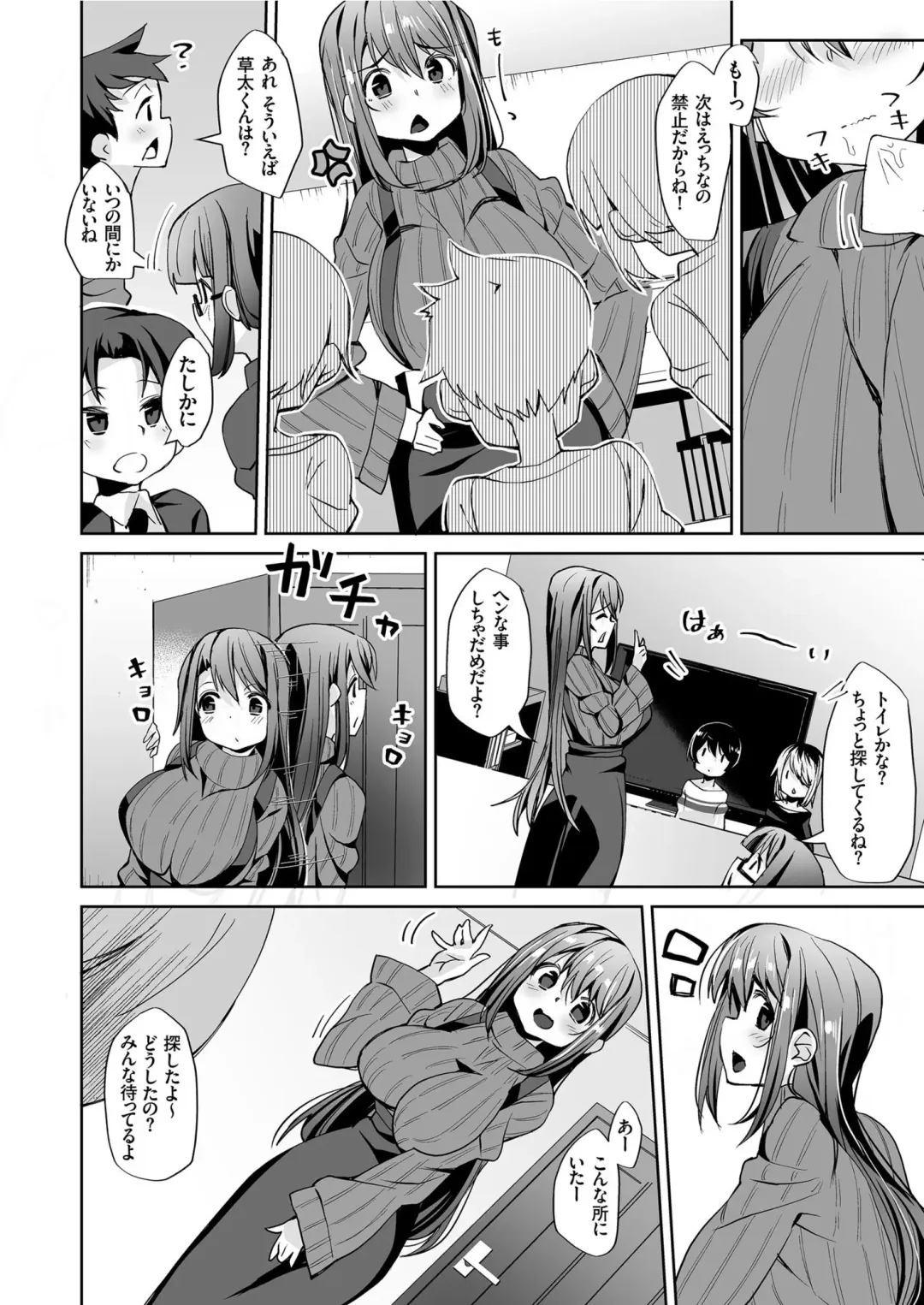 COMIC KURiBERON 2019-08 Vol. 82 Fhentai - Page 136