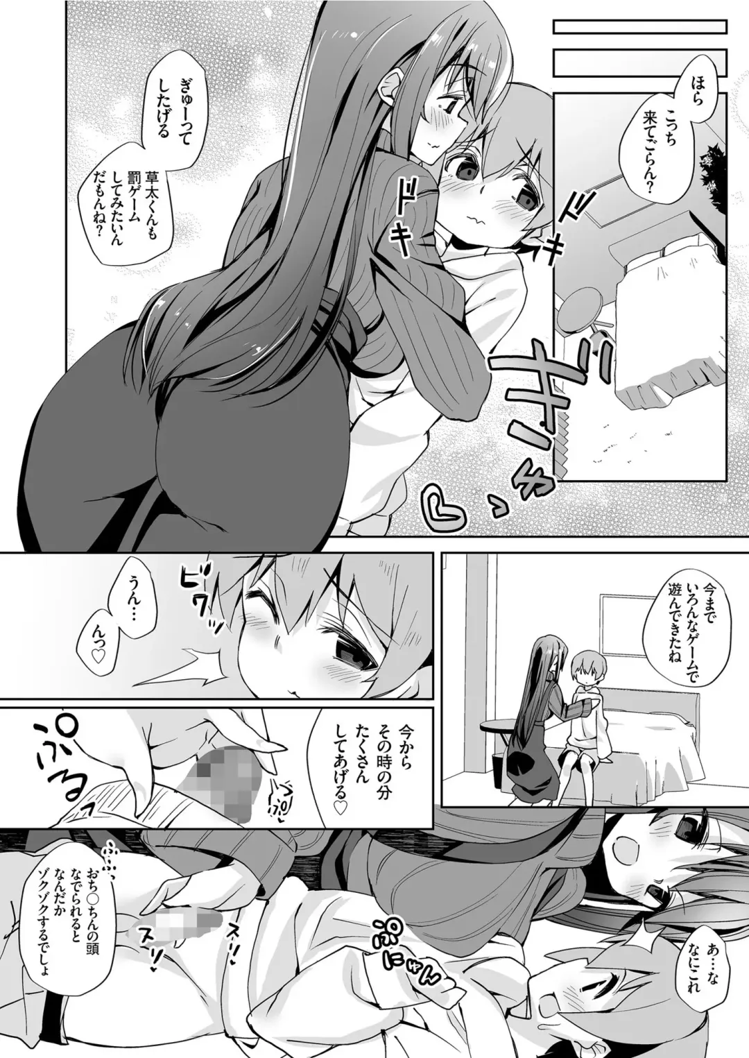 COMIC KURiBERON 2019-08 Vol. 82 Fhentai - Page 138