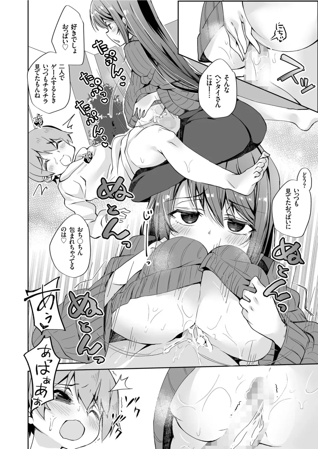 COMIC KURiBERON 2019-08 Vol. 82 Fhentai - Page 140