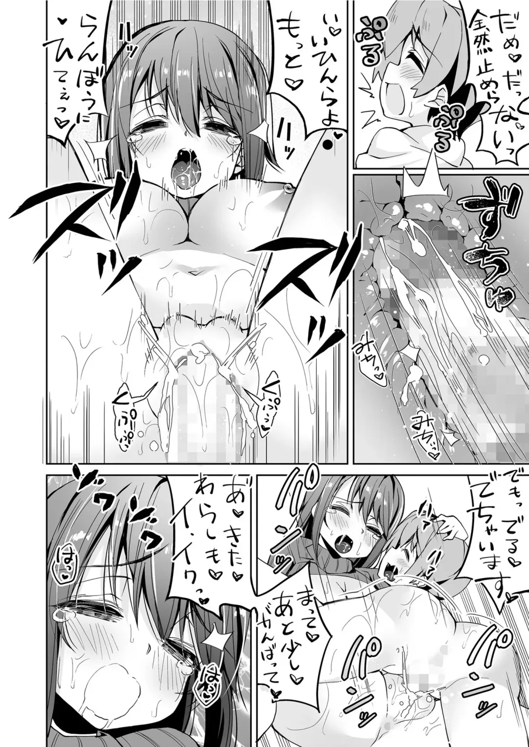 COMIC KURiBERON 2019-08 Vol. 82 Fhentai - Page 146