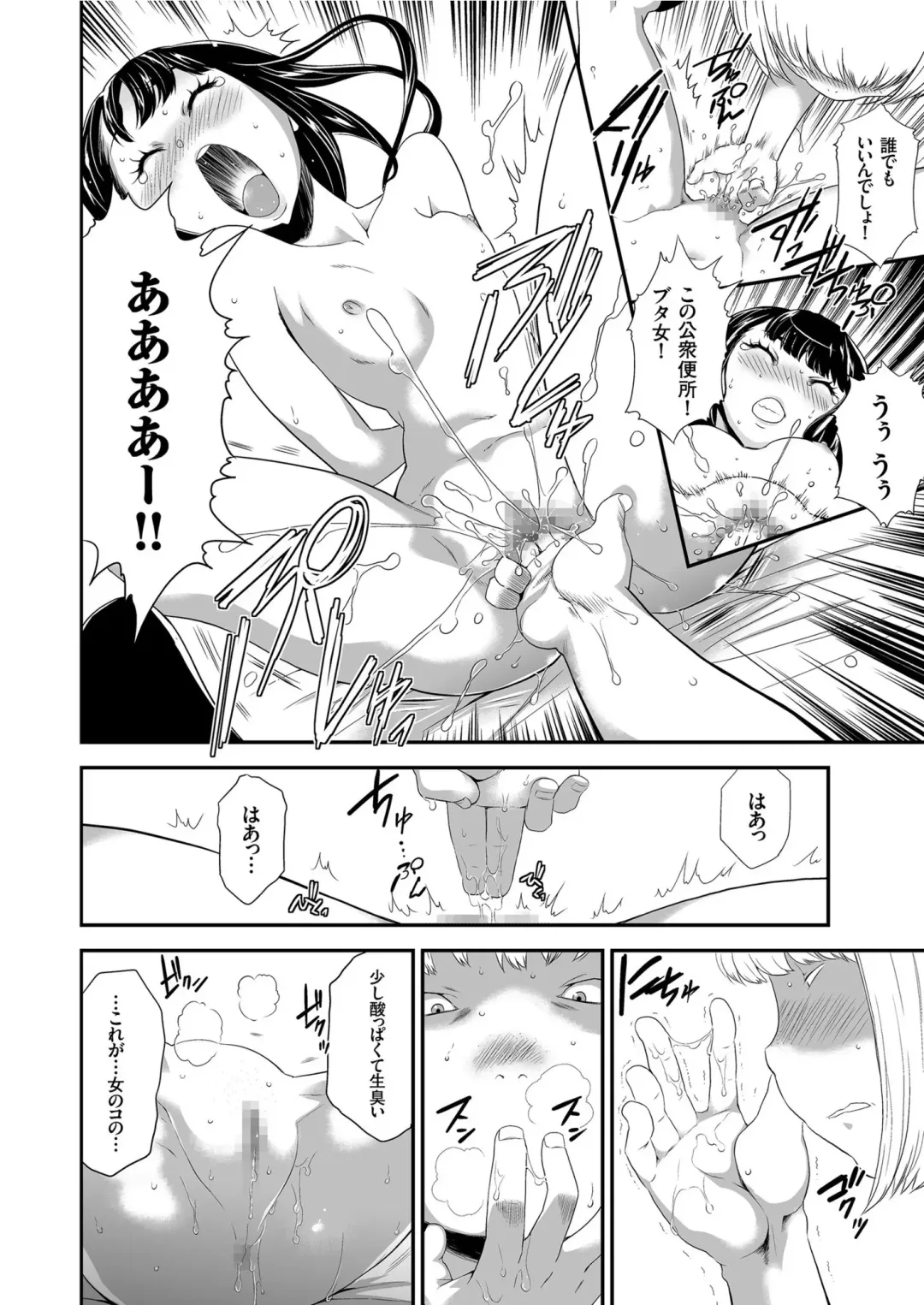 COMIC KURiBERON 2019-08 Vol. 82 Fhentai - Page 30