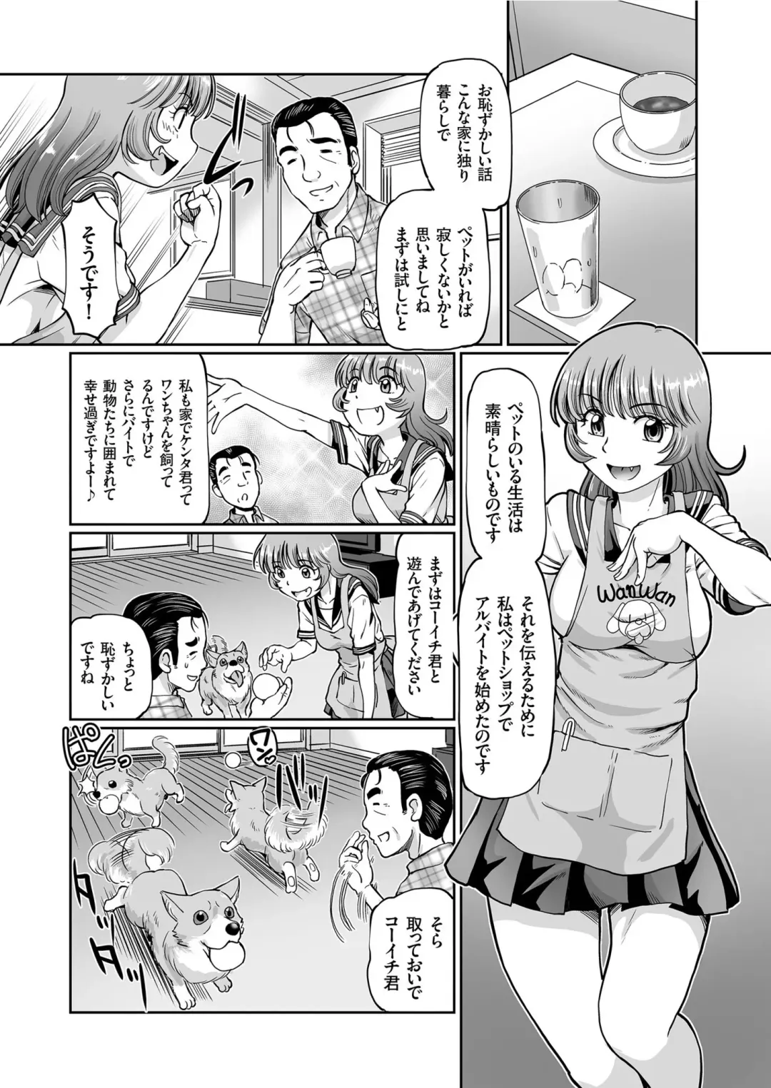 COMIC KURiBERON 2019-08 Vol. 82 Fhentai - Page 42