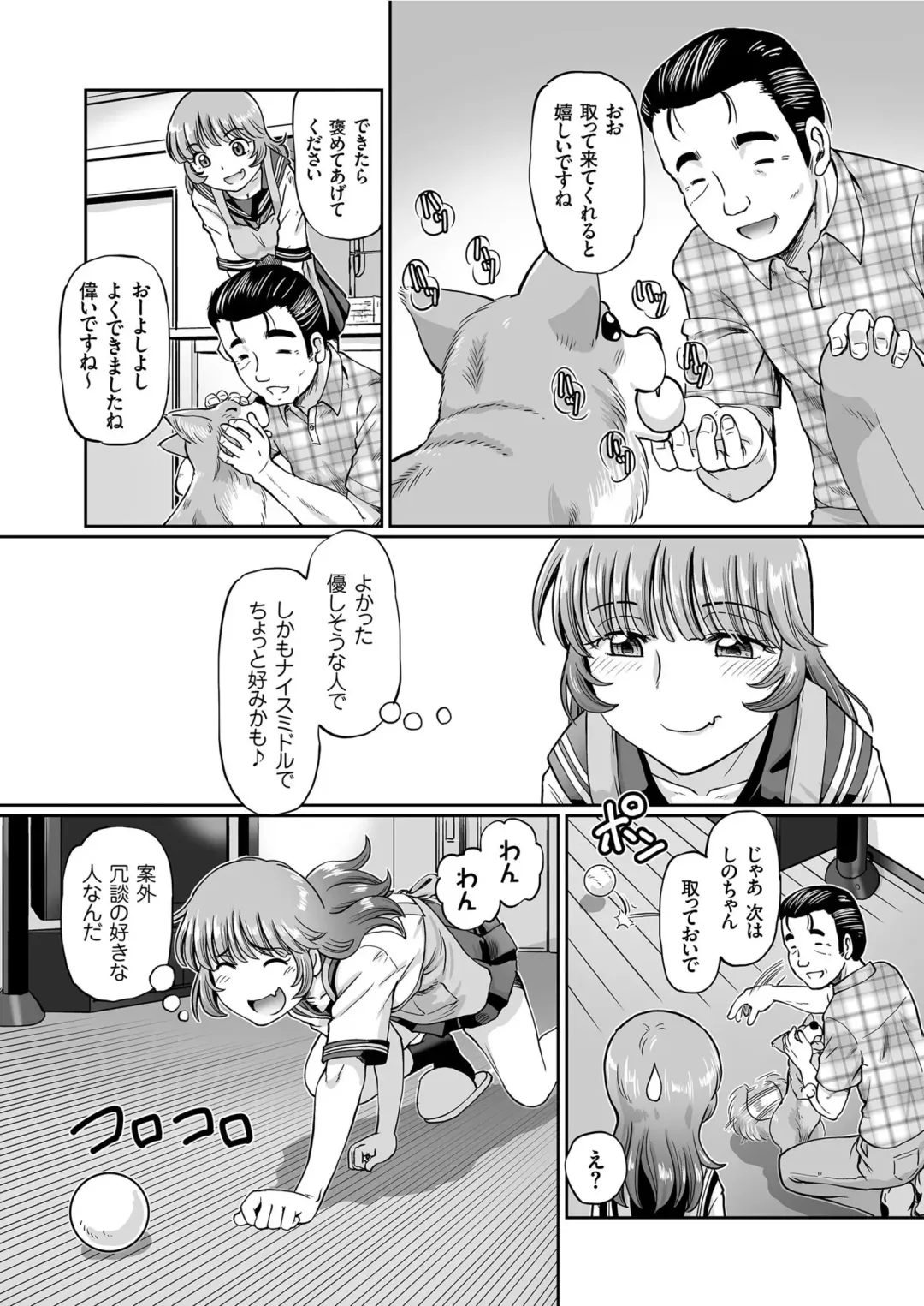 COMIC KURiBERON 2019-08 Vol. 82 Fhentai - Page 43