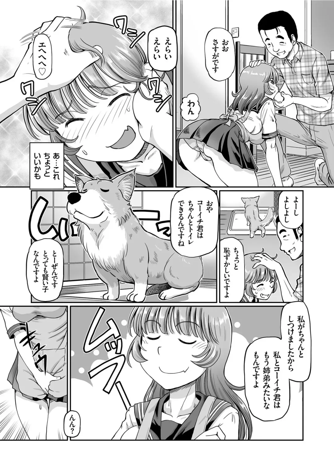 COMIC KURiBERON 2019-08 Vol. 82 Fhentai - Page 44