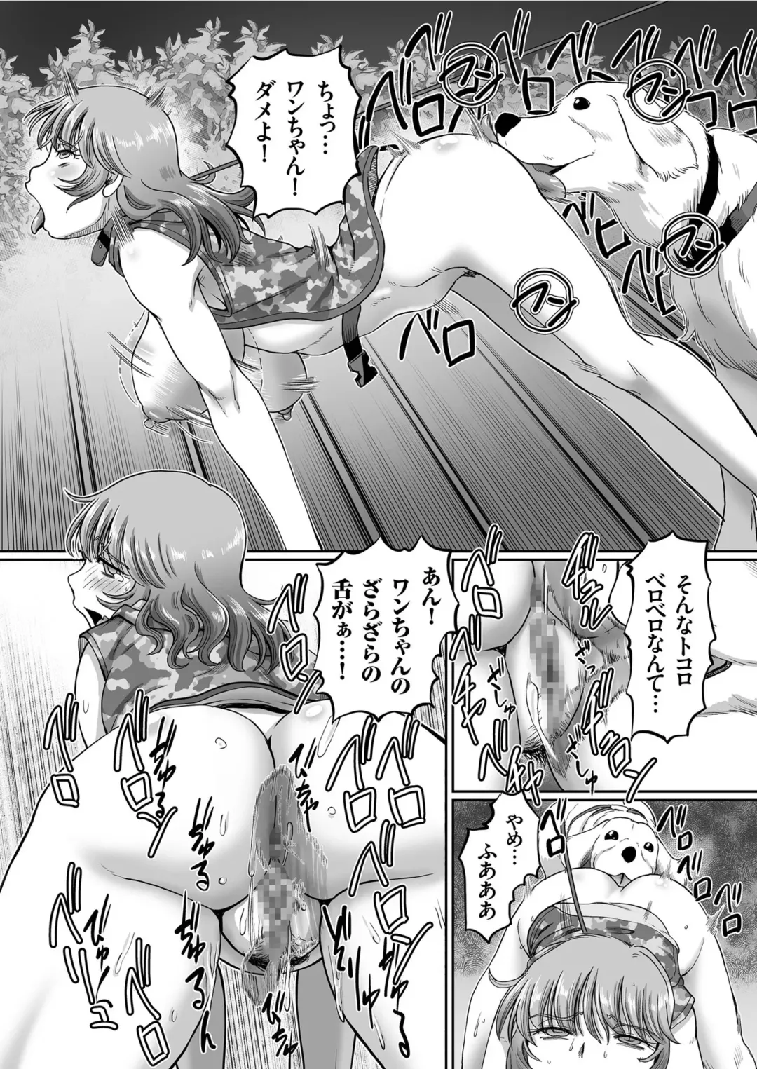 COMIC KURiBERON 2019-08 Vol. 82 Fhentai - Page 55