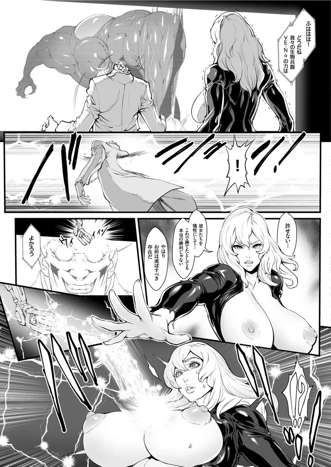 COMIC KURiBERON 2019-08 Vol. 82 Fhentai - Page 89