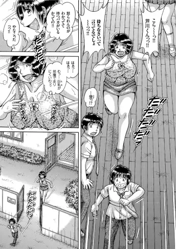 COMIC KURiBERON 2019-08 Vol. 82 Fhentai - Page 107