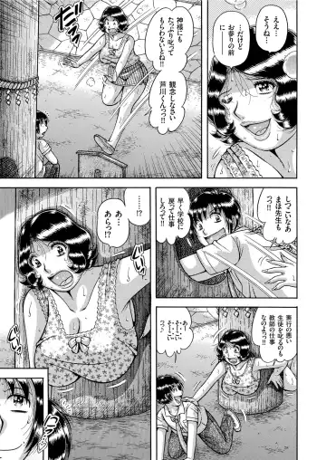 COMIC KURiBERON 2019-08 Vol. 82 Fhentai - Page 109