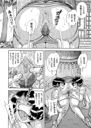 COMIC KURiBERON 2019-08 Vol. 82 Fhentai - Page 114