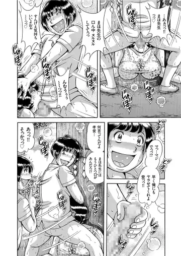 COMIC KURiBERON 2019-08 Vol. 82 Fhentai - Page 116