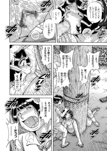 COMIC KURiBERON 2019-08 Vol. 82 Fhentai - Page 118