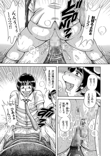 COMIC KURiBERON 2019-08 Vol. 82 Fhentai - Page 119