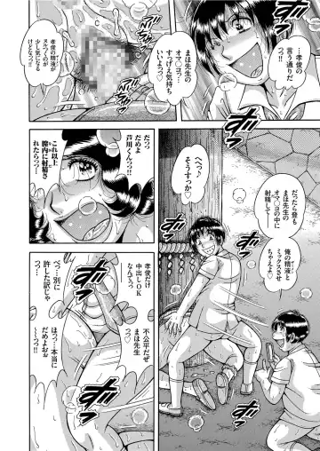 COMIC KURiBERON 2019-08 Vol. 82 Fhentai - Page 120