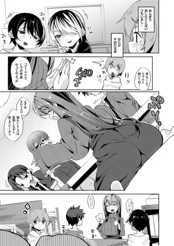 COMIC KURiBERON 2019-08 Vol. 82 Fhentai - Page 129