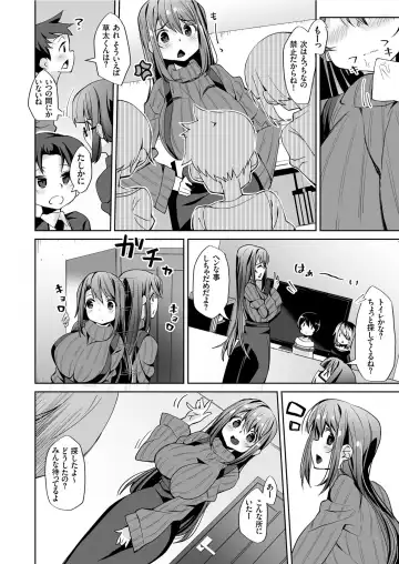 COMIC KURiBERON 2019-08 Vol. 82 Fhentai - Page 136