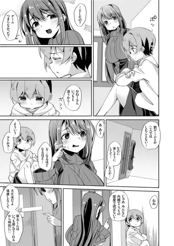 COMIC KURiBERON 2019-08 Vol. 82 Fhentai - Page 137