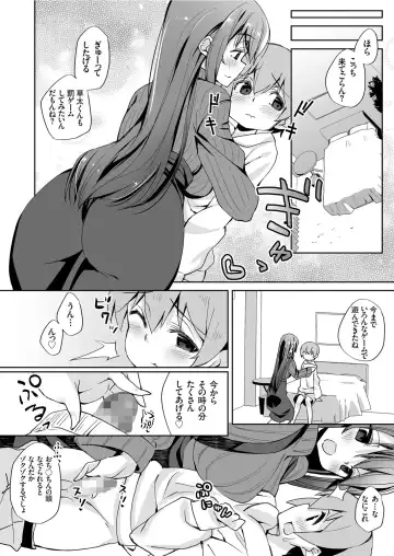 COMIC KURiBERON 2019-08 Vol. 82 Fhentai - Page 138