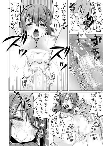 COMIC KURiBERON 2019-08 Vol. 82 Fhentai - Page 146