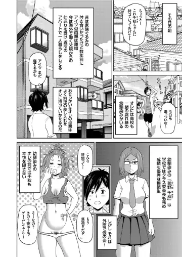COMIC KURiBERON 2019-08 Vol. 82 Fhentai - Page 150