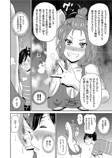 COMIC KURiBERON 2019-08 Vol. 82 Fhentai - Page 156
